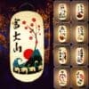 Lanterne japonaise suspendue