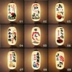 Lanterne japonaise suspendue 3