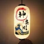 Lanterne japonaise suspendue 5