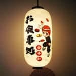 Lanterne japonaise suspendue 13