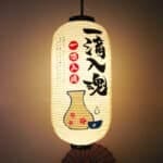 Lanterne japonaise suspendue 10