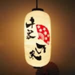 Lanterne japonaise suspendue 8